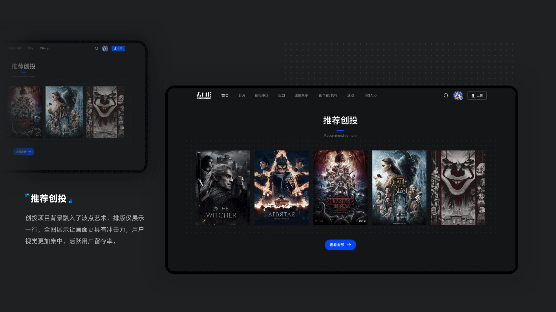 AME影视计划（图ZMjU1NTU5MjYw） - 企业官网 - 站酷设计师蒂菩原创素材 - 站酷ZCOOL