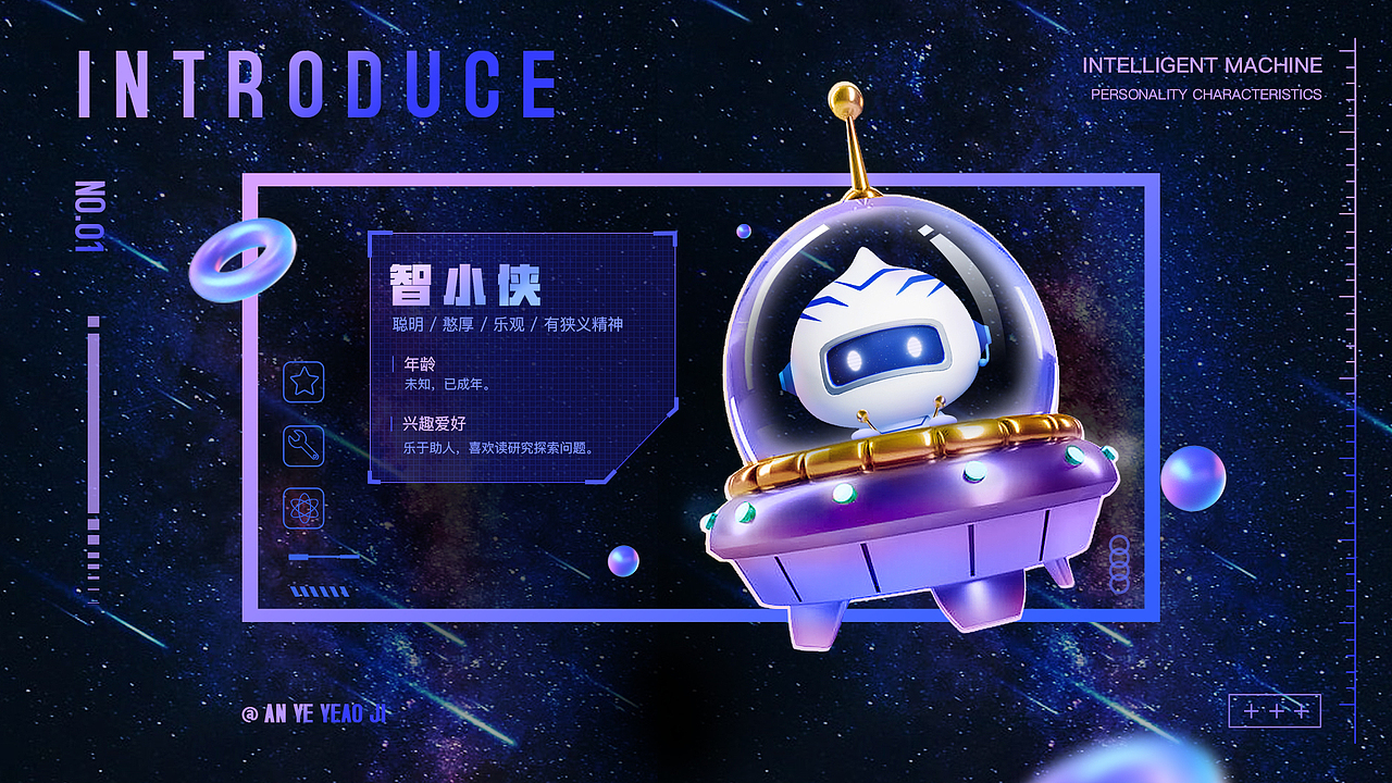 移动政企IP形象定制（图ZMjYzOTYxMDgw） - IP形象 - 站酷设计师魔叽原创素材 - 站酷ZCOOL