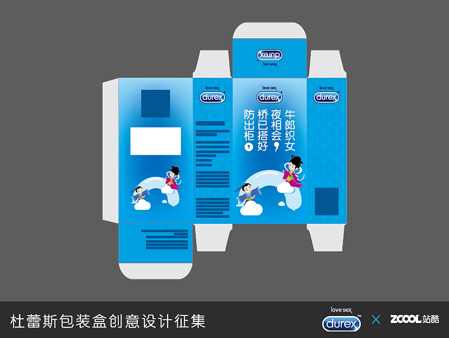 传说（图ZMjgxOTI5NjQ=） - 图案 - 站酷设计师mengbrand原创素材 - 站酷ZCOOL