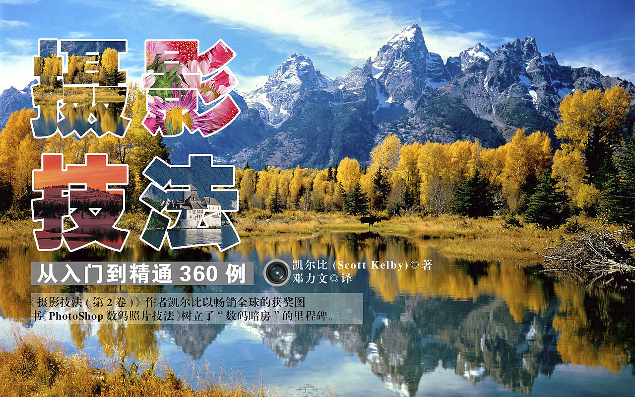 【临摹】书籍封面