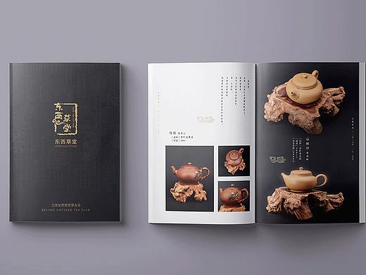 产品画册设计 - 东西草堂产品画册