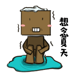 更多表情包（图ZMTI4MDYzMDM2） - 其他动漫 - 站酷设计师虫鱼花草木原创素材 - 站酷ZCOOL
