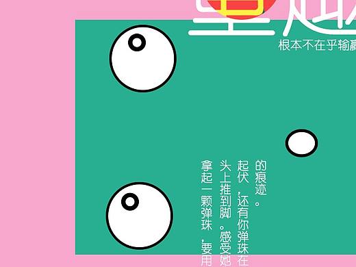 童趣