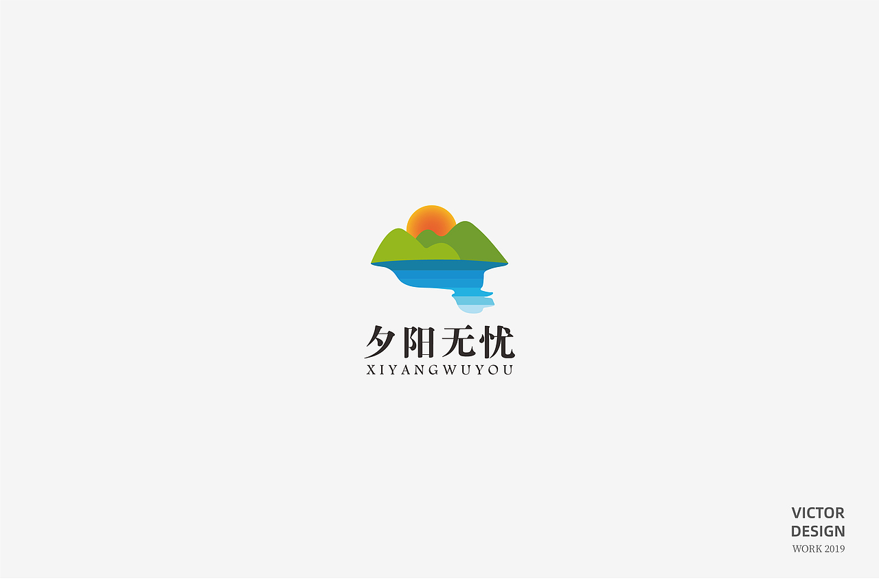 2019三季度LOGO设计（图ZMTc5NDA0NjYw） - Logo - 站酷设计师威威威少原创素材 - 站酷ZCOOL
