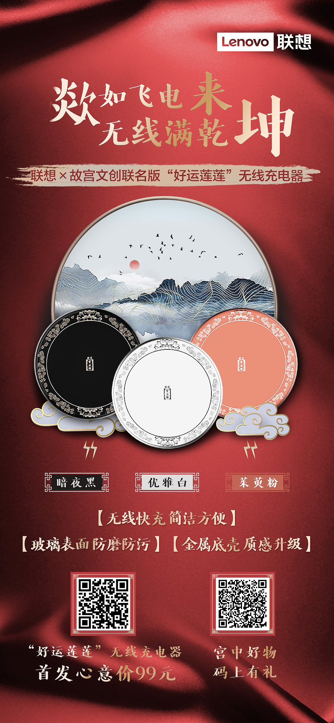 海报设计（图ZMjE3OTczNTc2） - 海报 - 站酷设计师Intelligent原创素材 - 站酷ZCOOL