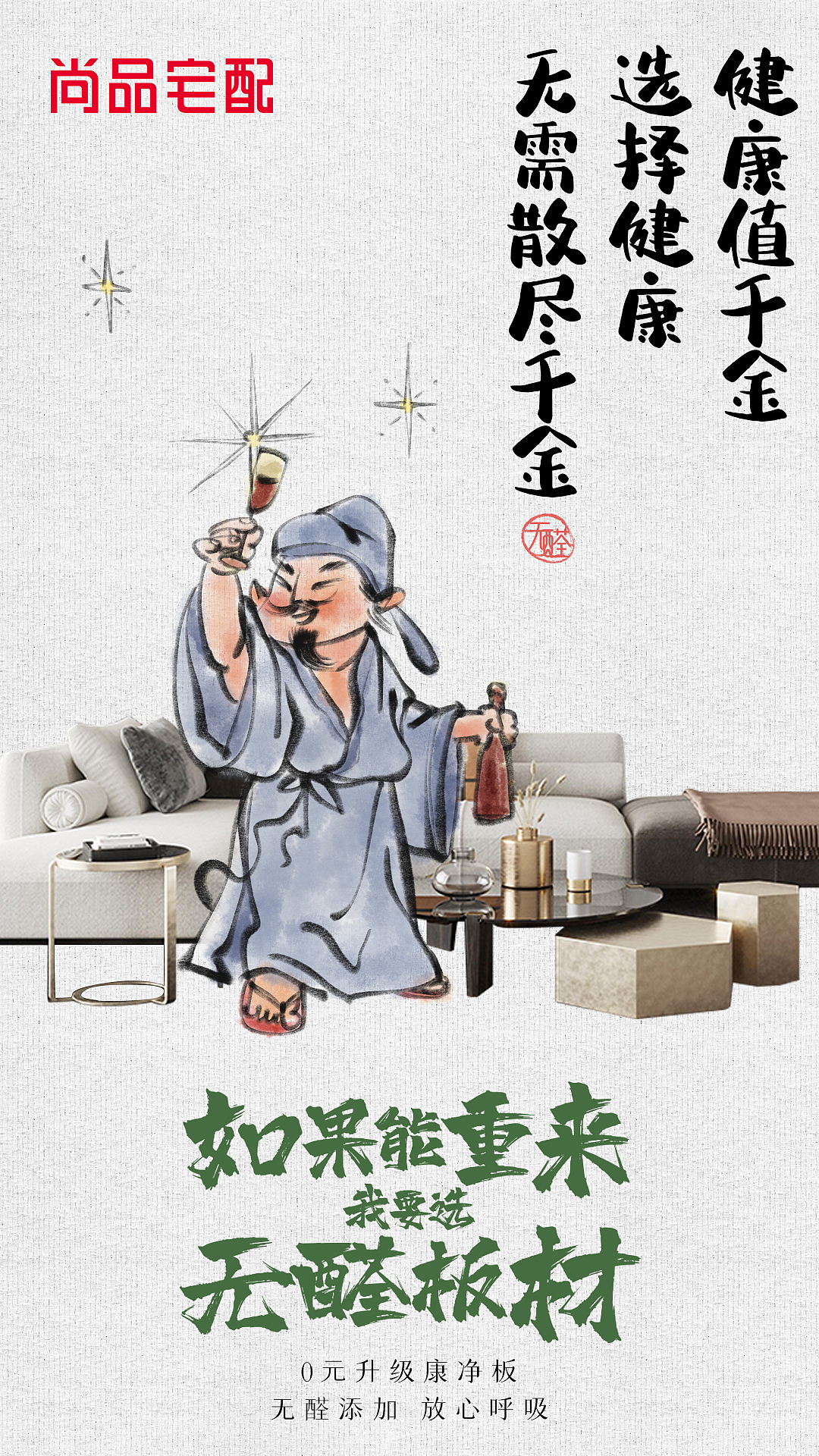 一个浪荡不羁的小白（图ZMjM0MDY5NTAw） - 商业插画 - 站酷设计师月球工作室原创素材 - 站酷ZCOOL