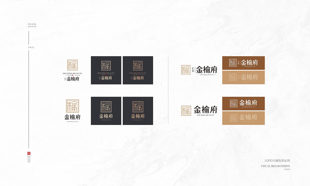 地产提案（图ZMjc0MDg4MjM2） - 品牌 - 站酷设计师华宪明原创素材 - 站酷ZCOOL