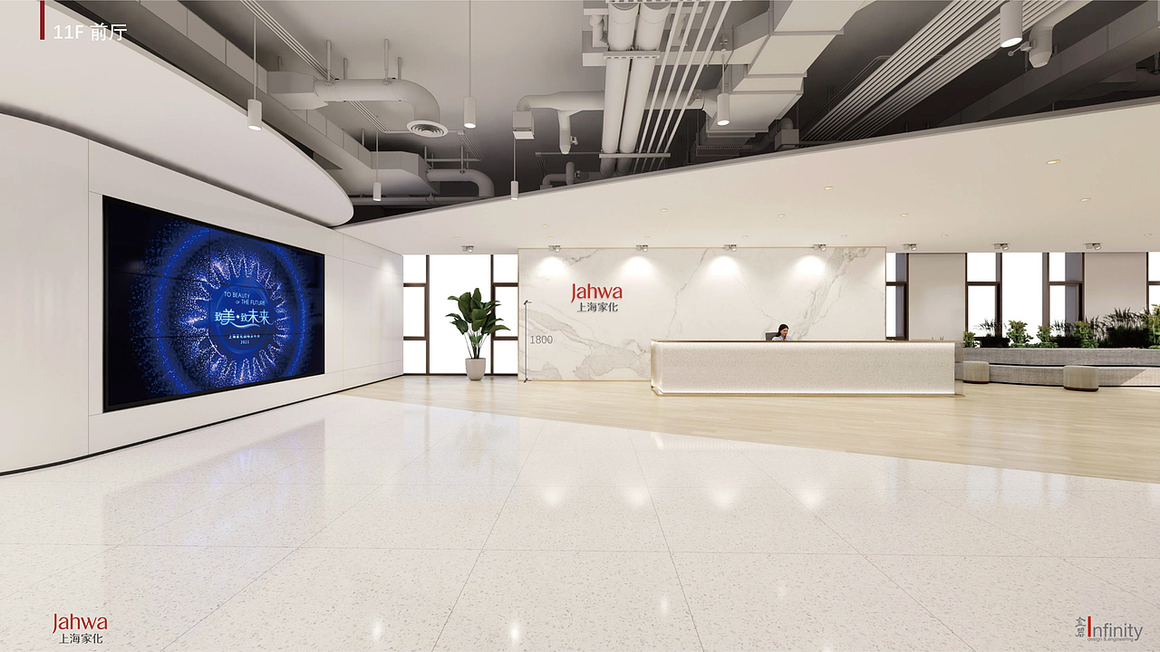 上海家化导视设计（图ZMjgwNDEzMzg0） - 品牌 - 站酷设计师欣伈冯原创素材 - 站酷ZCOOL