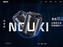 NOUXI蓝牙音响专题网站