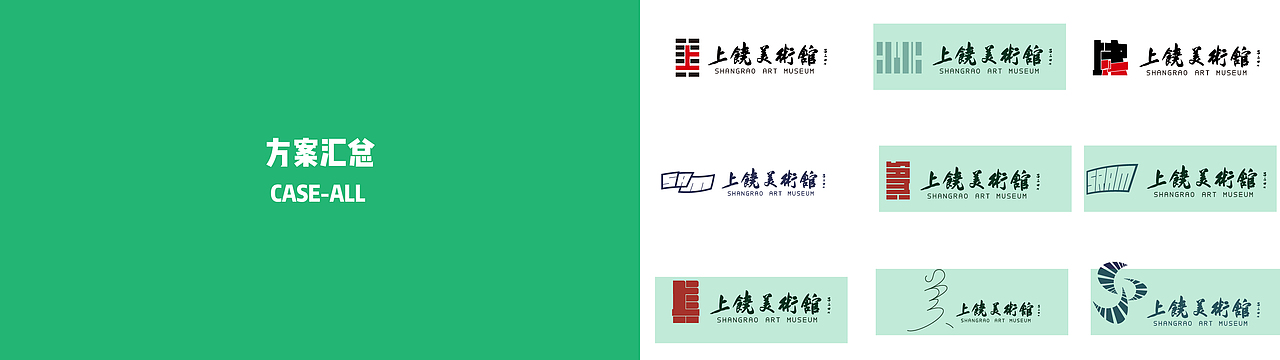 作品集课程作业（图ZMjQ3MzAyNTAw） - PPT/Keynote - 站酷设计师槐序月出原创素材 - 站酷ZCOOL