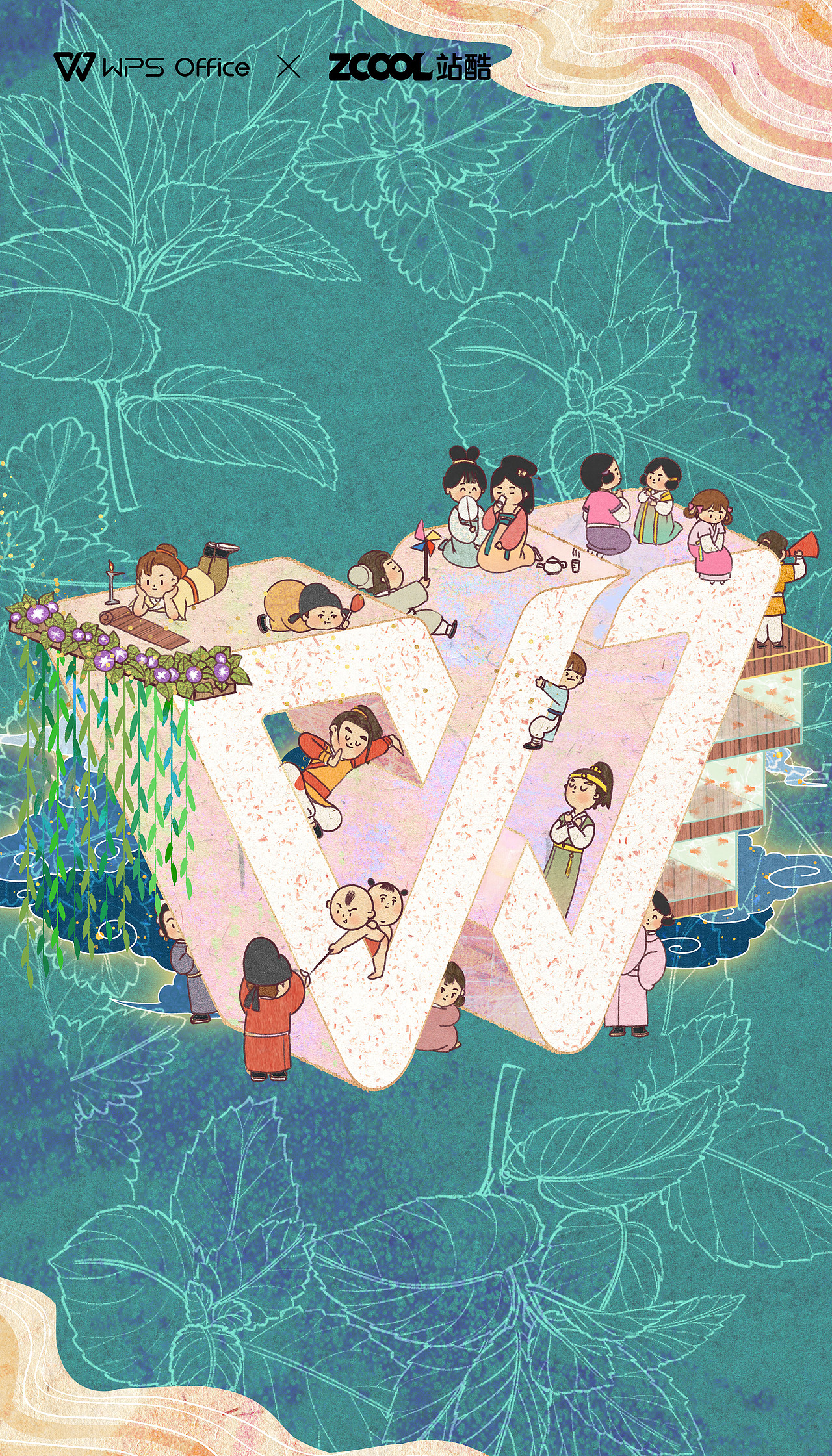 WPS品牌创意图形图案设计大赛-（图ZMjY4NTEzNzU2） - 图案 - 站酷设计师三肆呀原创素材 - 站酷ZCOOL