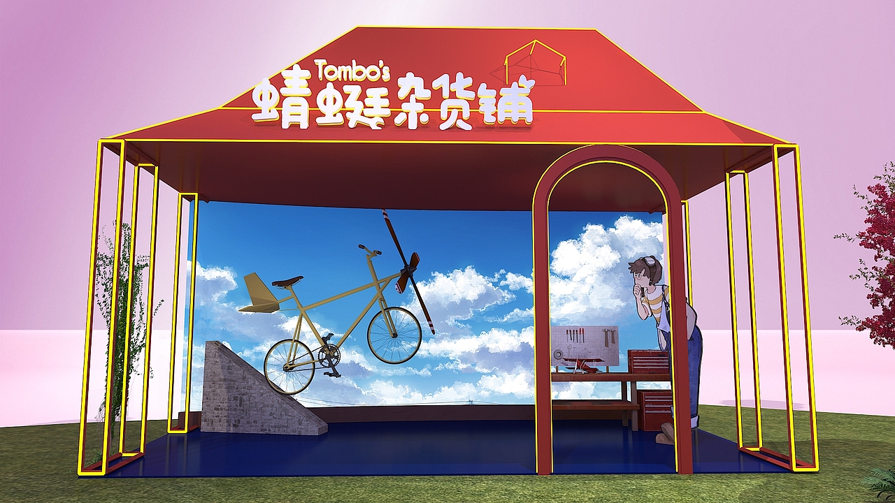 魔女宅急便IP展（图ZMjkyNDIxNjA0） - 场景 - 站酷设计师lanxingd2原创素材 - 站酷ZCOOL