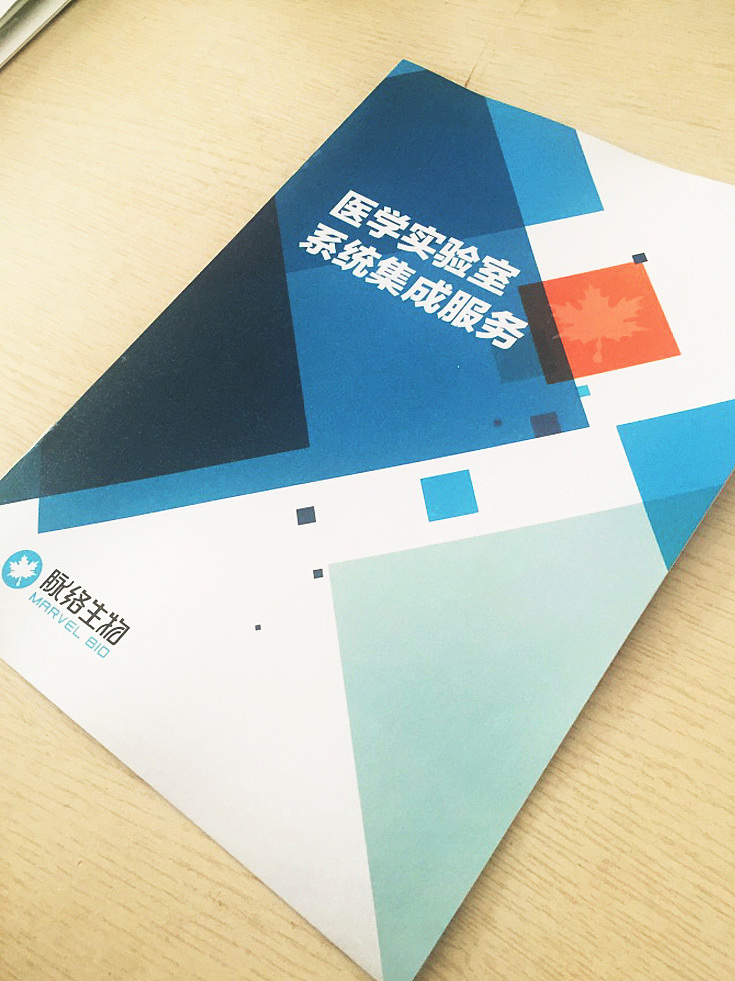 【平面】基因测序DM宣传页（图ZNTE4NDU4MjQ=） - 宣传物料 - 站酷设计师NorthSea原创素材 - 站酷ZCOOL