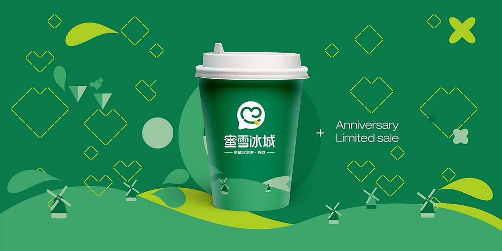 蜜雪冰城 冰淇淋茶饮品牌全案整合营销设计--开启下一代品牌(图ZNTIyOTMwOTY=) - 品牌 - 站酷设计师意开品牌咨询原创素材 - 站酷ZCOOL