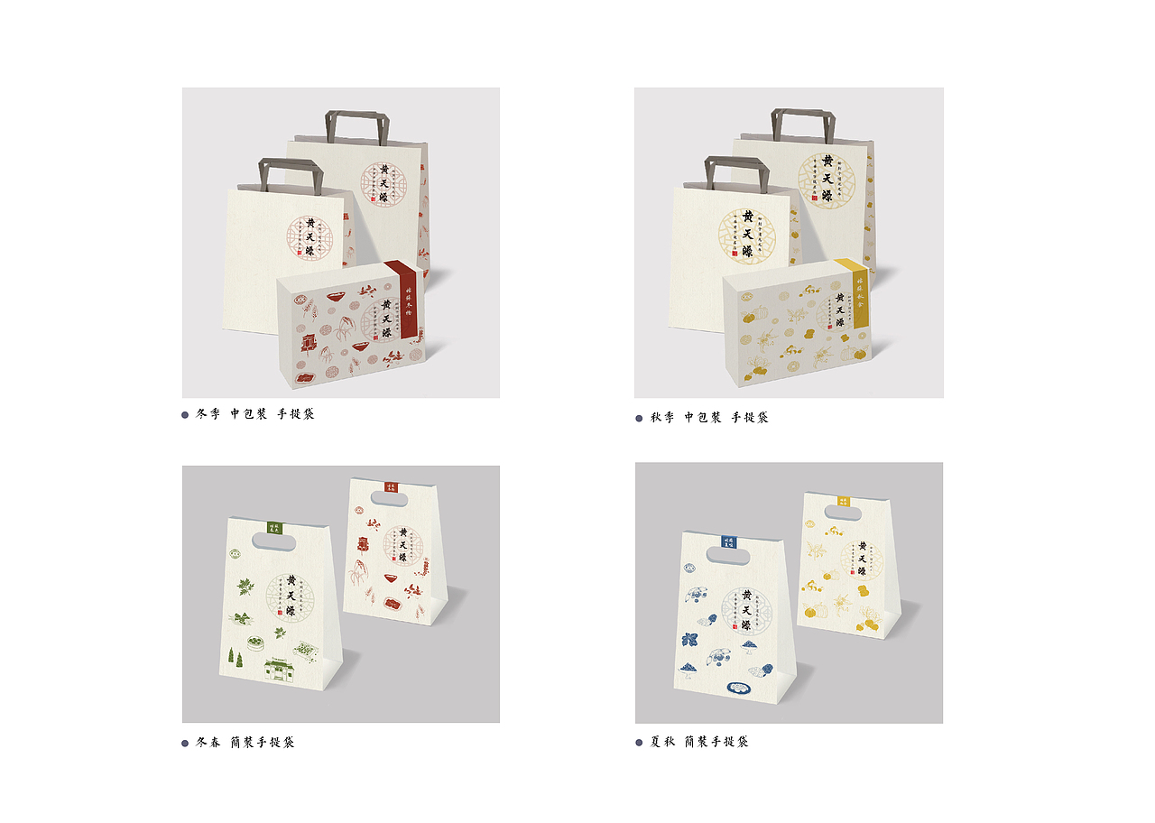 特产文创包装黄天源苏州糕团包装再设计