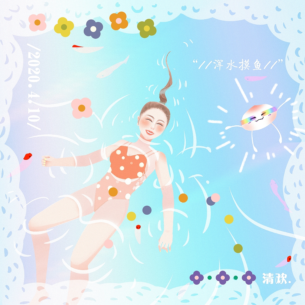 以往练习（十一）（图ZMjA2OTQwNzA4） - 创作习作 - 站酷设计师Winky闪闪原创素材 - 站酷ZCOOL