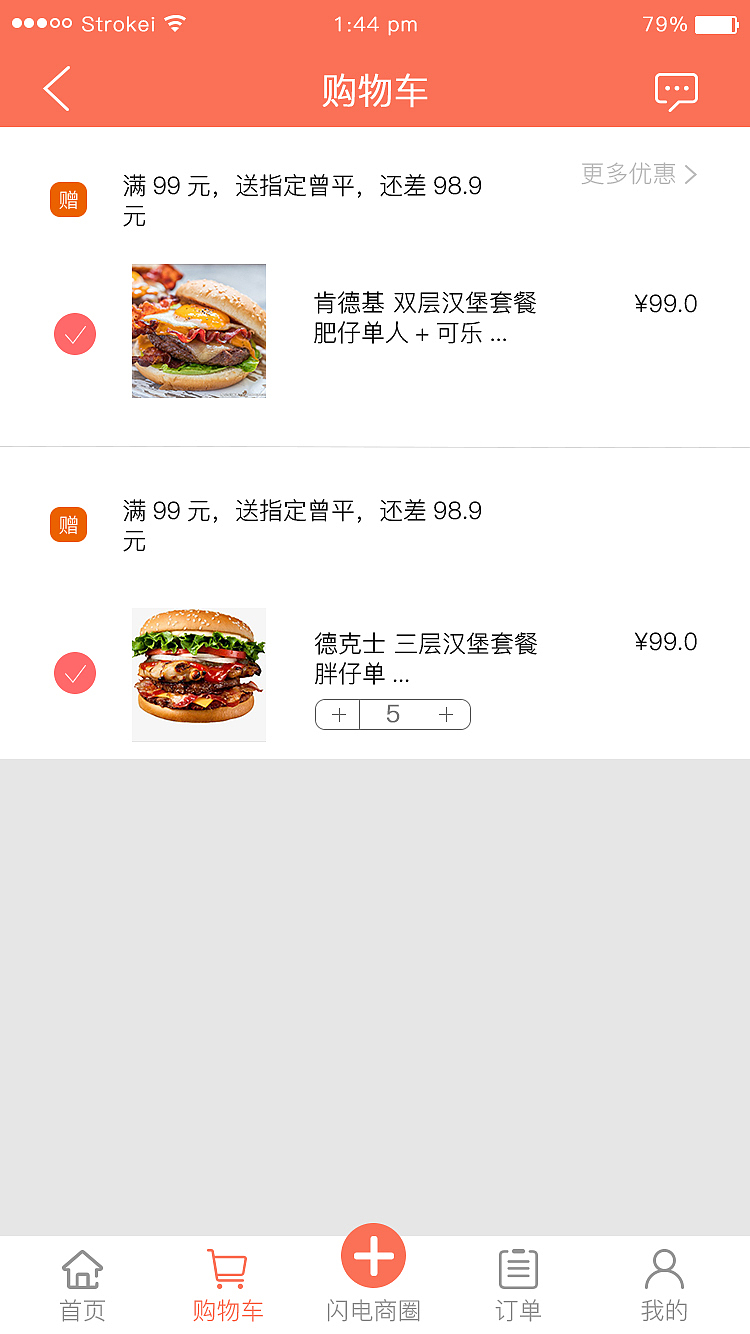 app界面（图ZMjU0NDY3OTU2） - APP界面 - 站酷设计师DaDaKai原创素材 - 站酷ZCOOL