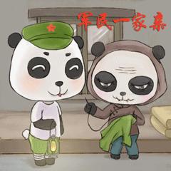 团子（图ZMjcyNjY5MTQ0） - 网络表情 - 站酷设计师文洁Jane原创素材 - 站酷ZCOOL