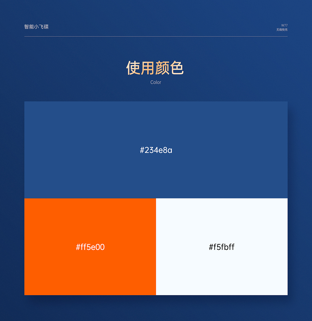 图拉斯车载支架（图ZMjc2MjU4MTEy） - 电商 - 站酷设计师Actres_杨原创素材 - 站酷ZCOOL