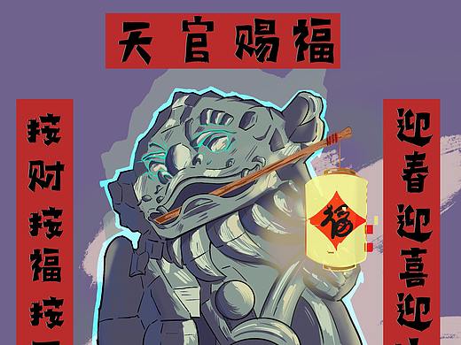 石狮子（个人主页-ZNTY3NDY3ODA=） - 商业插画 - 站酷设计师LINGEREW原创素材 - 站酷ZCOOL