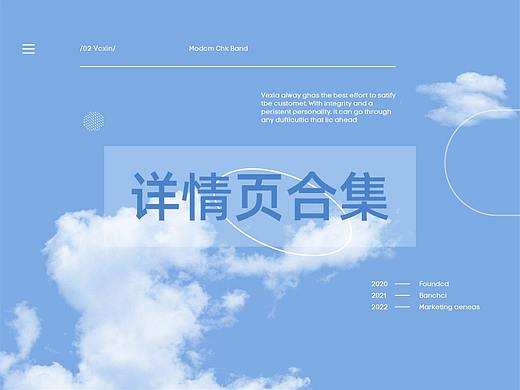 年终总结x5