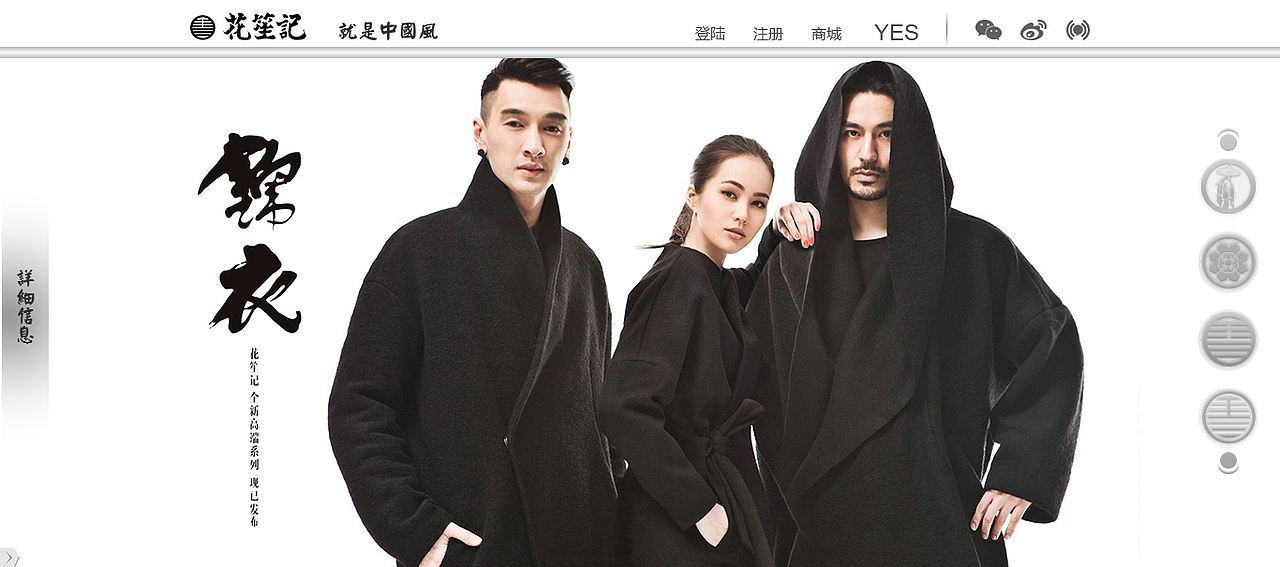 花苼記首頁單屏設(shè)計（圖ZMjQzMDkyMzI=） - 企業(yè)官網(wǎng) - 站酷設(shè)計師狡狐原創(chuàng)素材 - 站酷ZCOOL