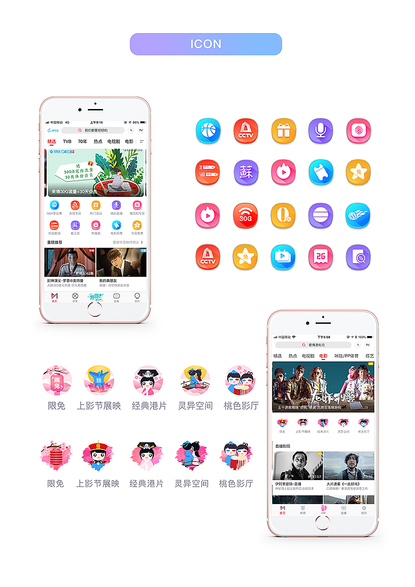 张华的简历（图ZMjAxNzYzMzU2） - 其他平面 - 站酷设计师上海张华原创素材 - 站酷ZCOOL