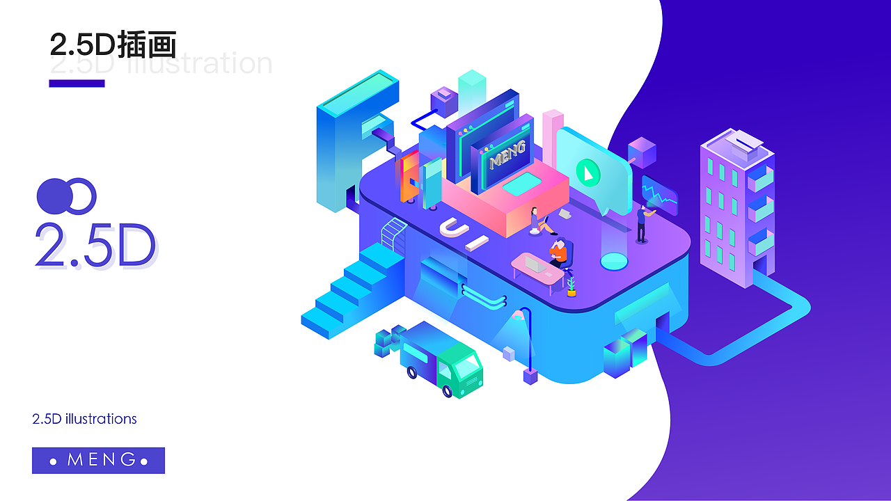 2019-作品集（图ZMjAyNTcwNzI4） - APP界面 - 站酷设计师ForFZ原创素材 - 站酷ZCOOL