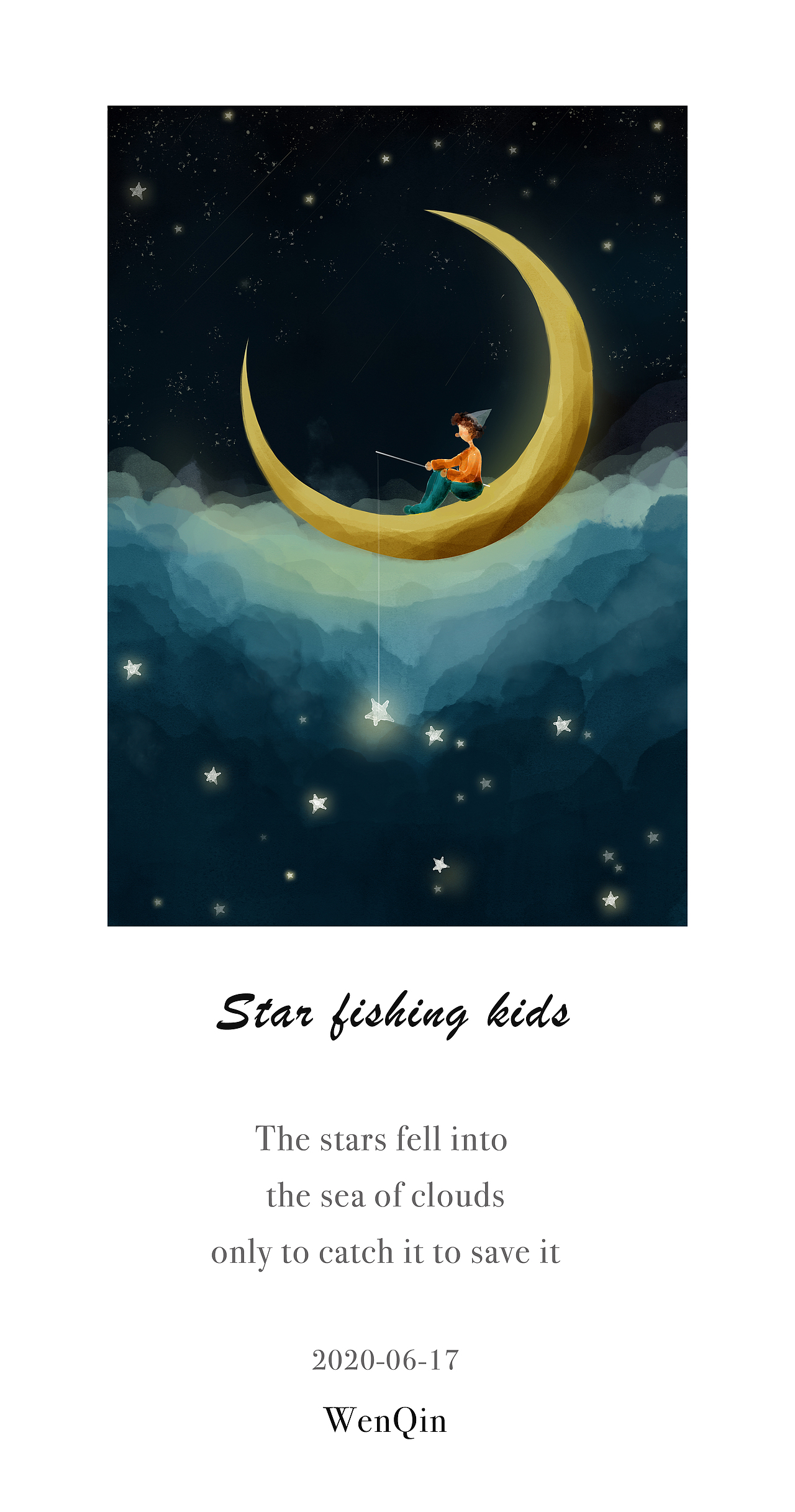 原创插画《手可摘星辰》