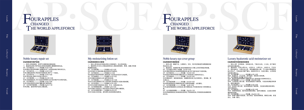 平面书籍排版化妆品护肤品画册手册宣传单张广告