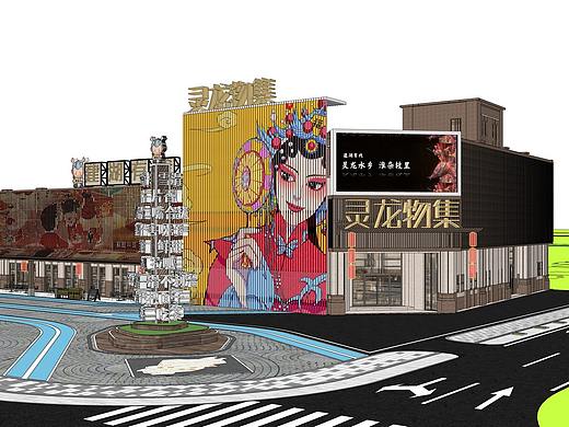 建湖有戏灵龙里现代中式商业街SU模型下载