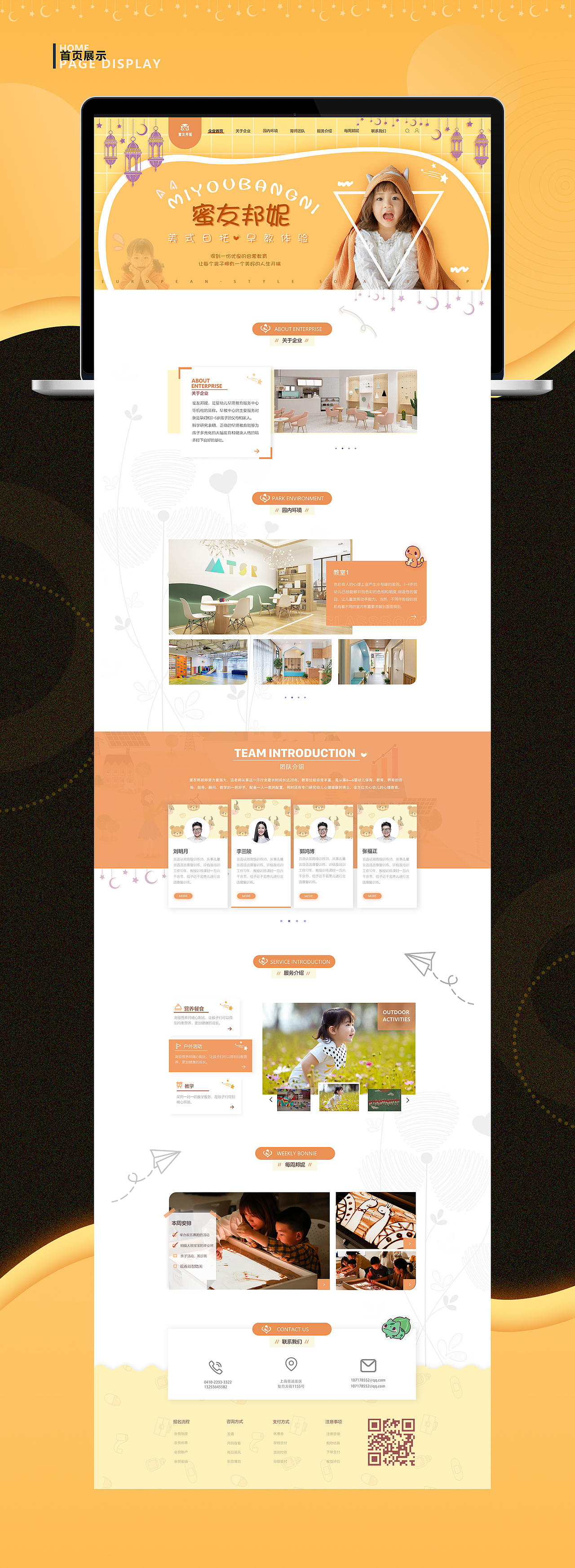 作品集（图ZMjkyNTY2NDY0） - APP界面 - 站酷设计师柚子柚子啊啊啊原创素材 - 站酷ZCOOL