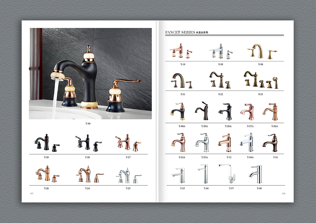 浴室柜 -画册（图ZMTEyODYwNjMy） - 书籍/画册 - 站酷设计师BK9624原创素材 - 站酷ZCOOL