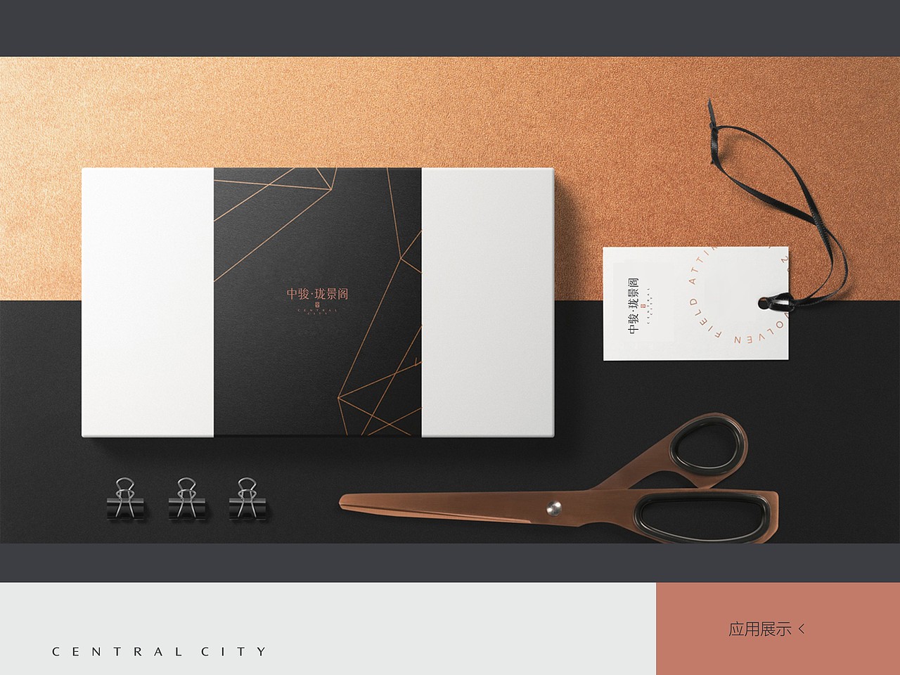 地产提案主形象围墙户外导视黑金C4D立体质感（图ZMTIxMTk0MzQ4） - Logo - 站酷设计师ccs设计原创素材 - 站酷ZCOOL