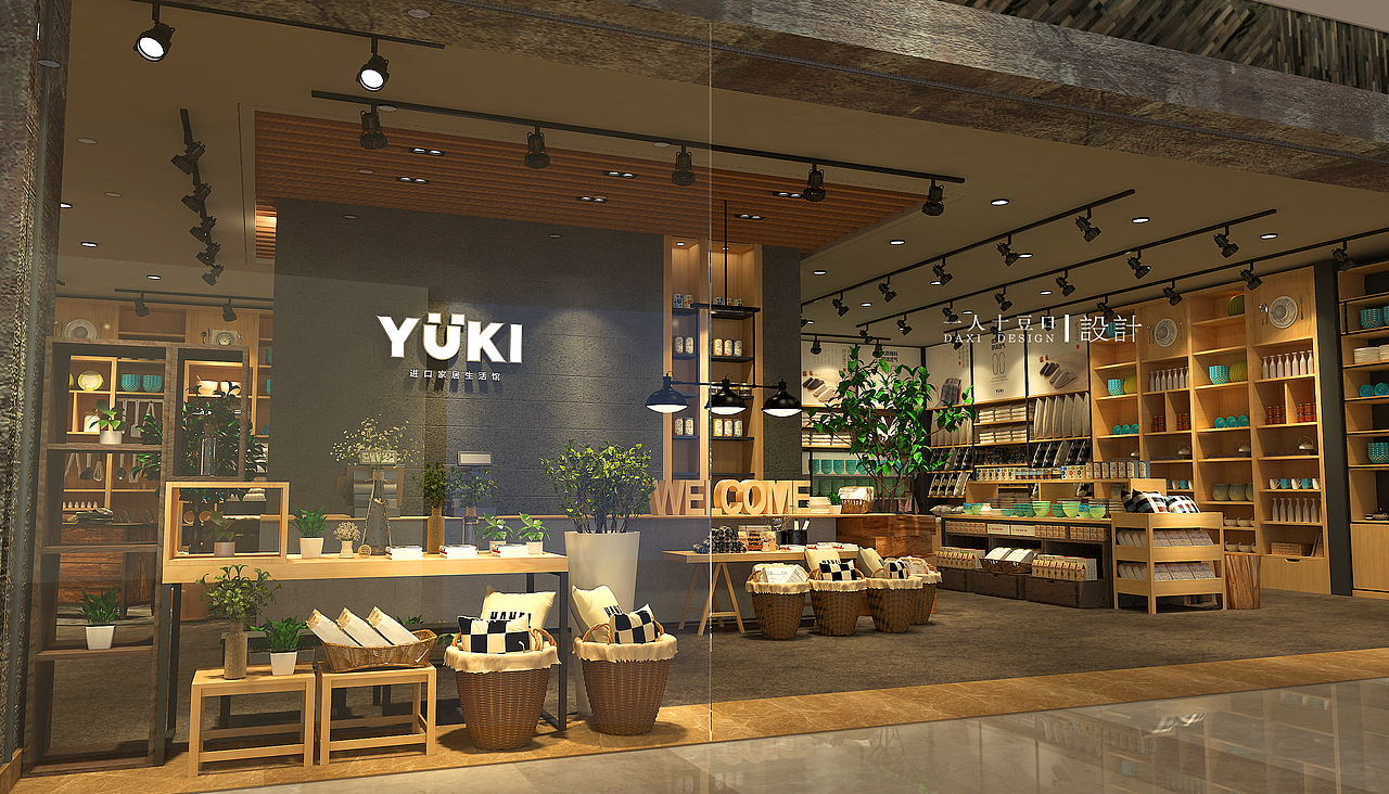 商业空间-生活用品馆