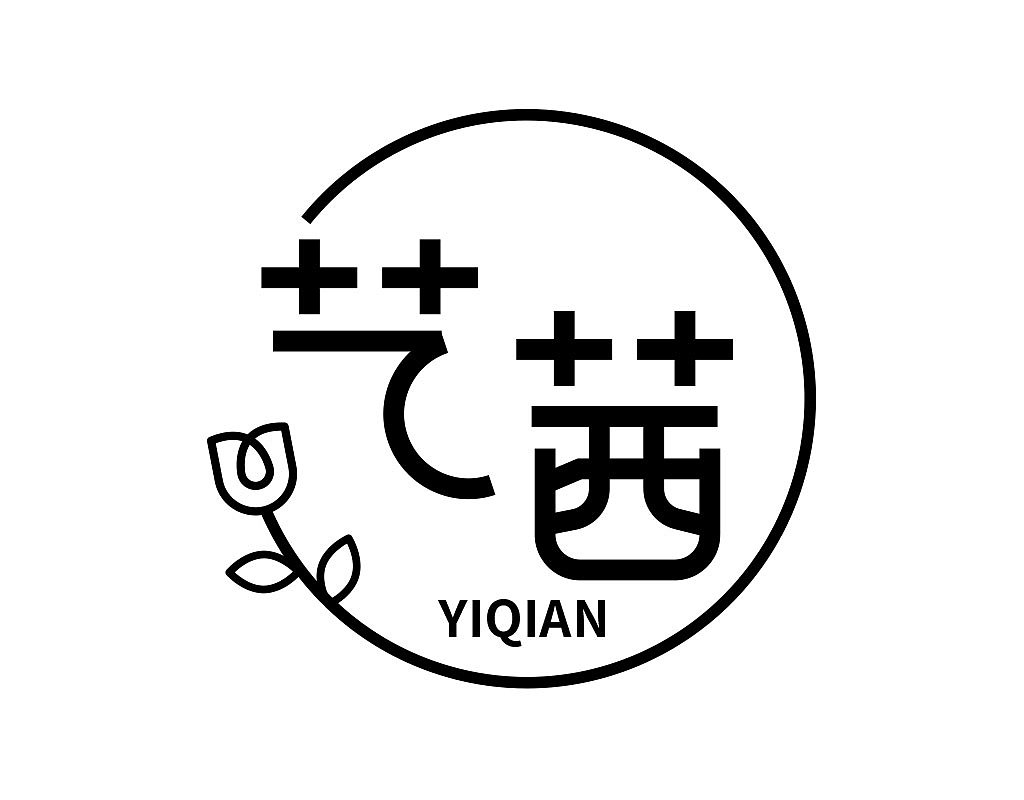 字体设计练习作品月记201905（图ZMTYwNzg3NjA0） - 字体/字形 - 站酷设计师茶杯兔原创素材 - 站酷ZCOOL