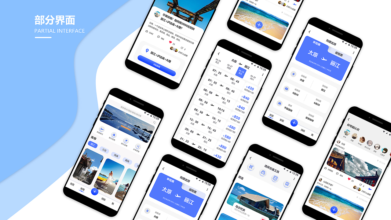 作品集（图ZMTc1MTk4NjA4） - 其他UI - 站酷设计师弎年原创素材 - 站酷ZCOOL