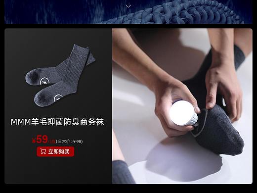 2020年2月京东页面设计作品