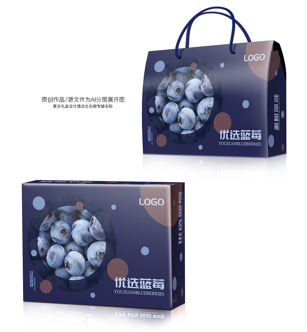 水果包装水果礼盒（图ZMjA1MzE2Mjk2） - 包装 - 站酷设计师遇见吾桐0613原创素材 - 站酷ZCOOL