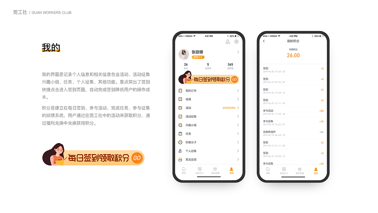 2019年作品集（图ZMjM1MjM2NzI4） - 其他UI - 站酷设计师依阿原创素材 - 站酷ZCOOL