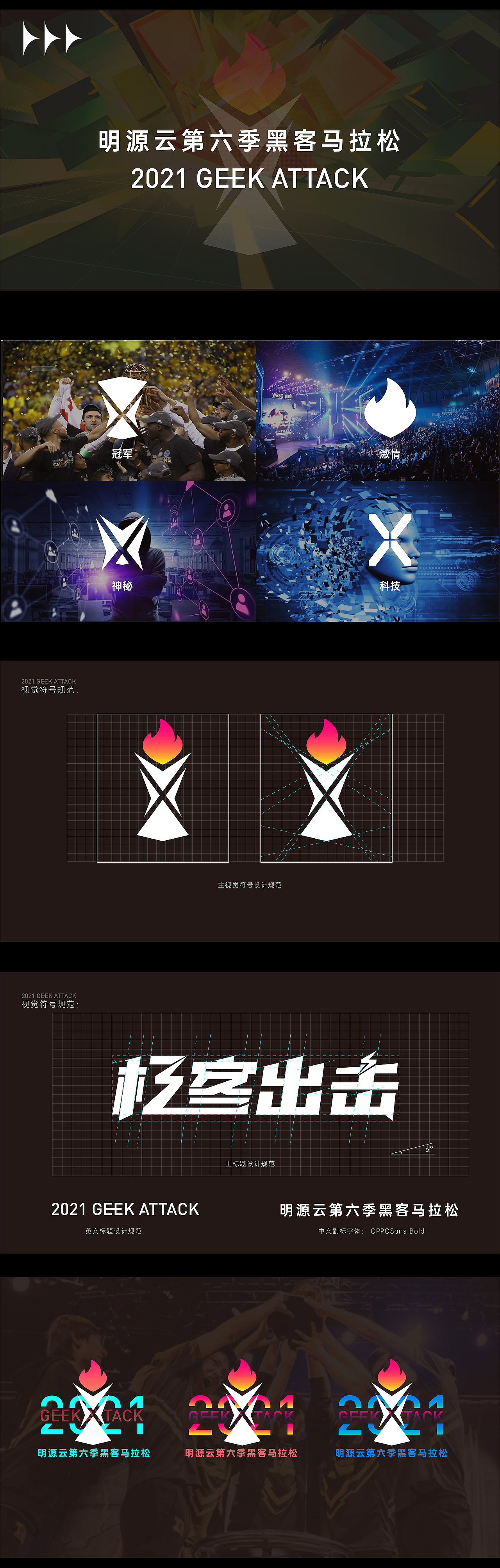 摸鱼先森的2021（图ZMjg0NzAyMjI4） - 商业插画 - 站酷设计师爱摸鱼的何先森原创素材 - 站酷ZCOOL