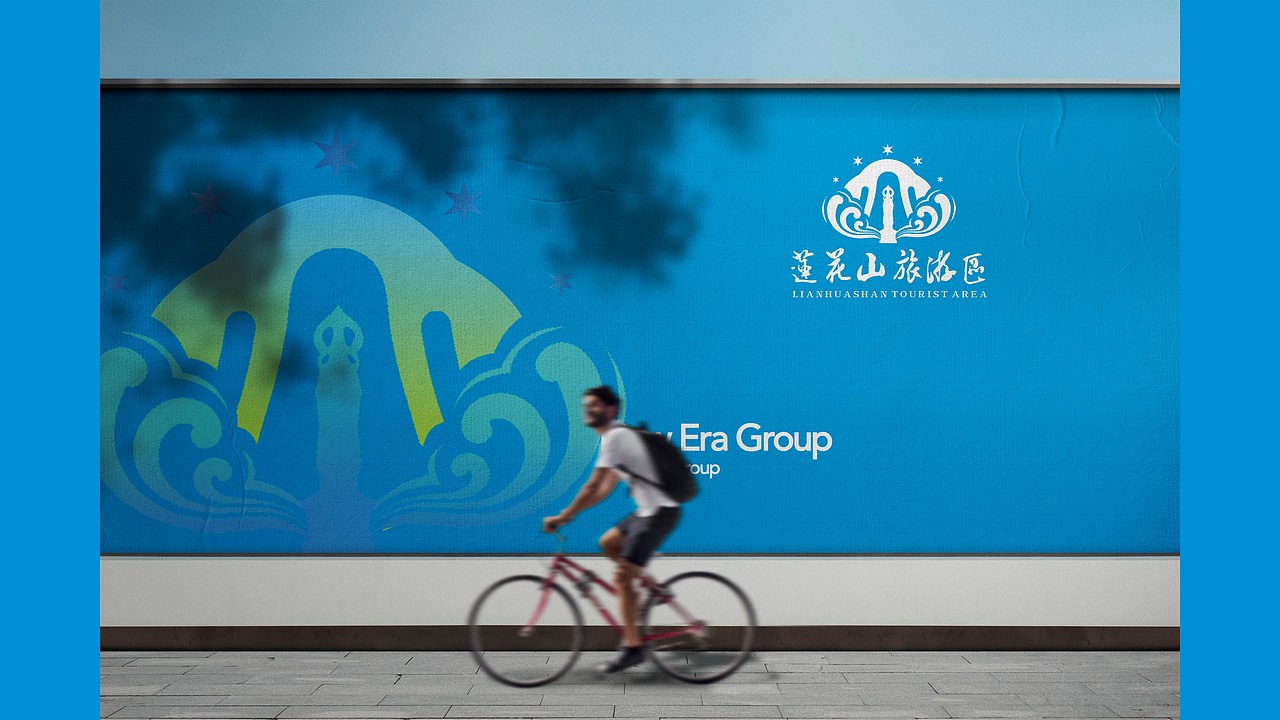 广州莲花山旅游区