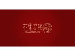 果酒瓶体花纹设计