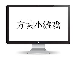 游戏UI