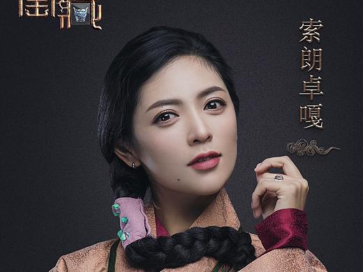 《国家宝藏》第二季 人物海报