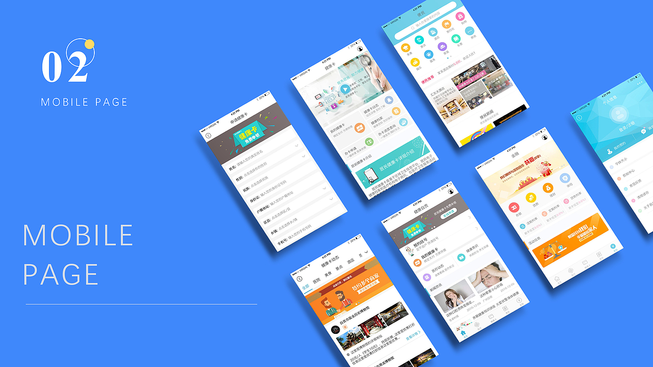 UI简历（图ZMTY5NDU2MTAw） - 其他UI - 站酷设计师GClimbing原创素材 - 站酷ZCOOL