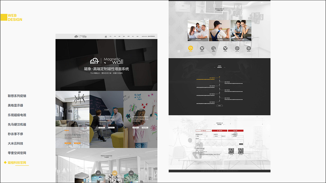 作品集（图ZMTgyMTA3ODQ4） - APP界面 - 站酷设计师吴坛原创素材 - 站酷ZCOOL