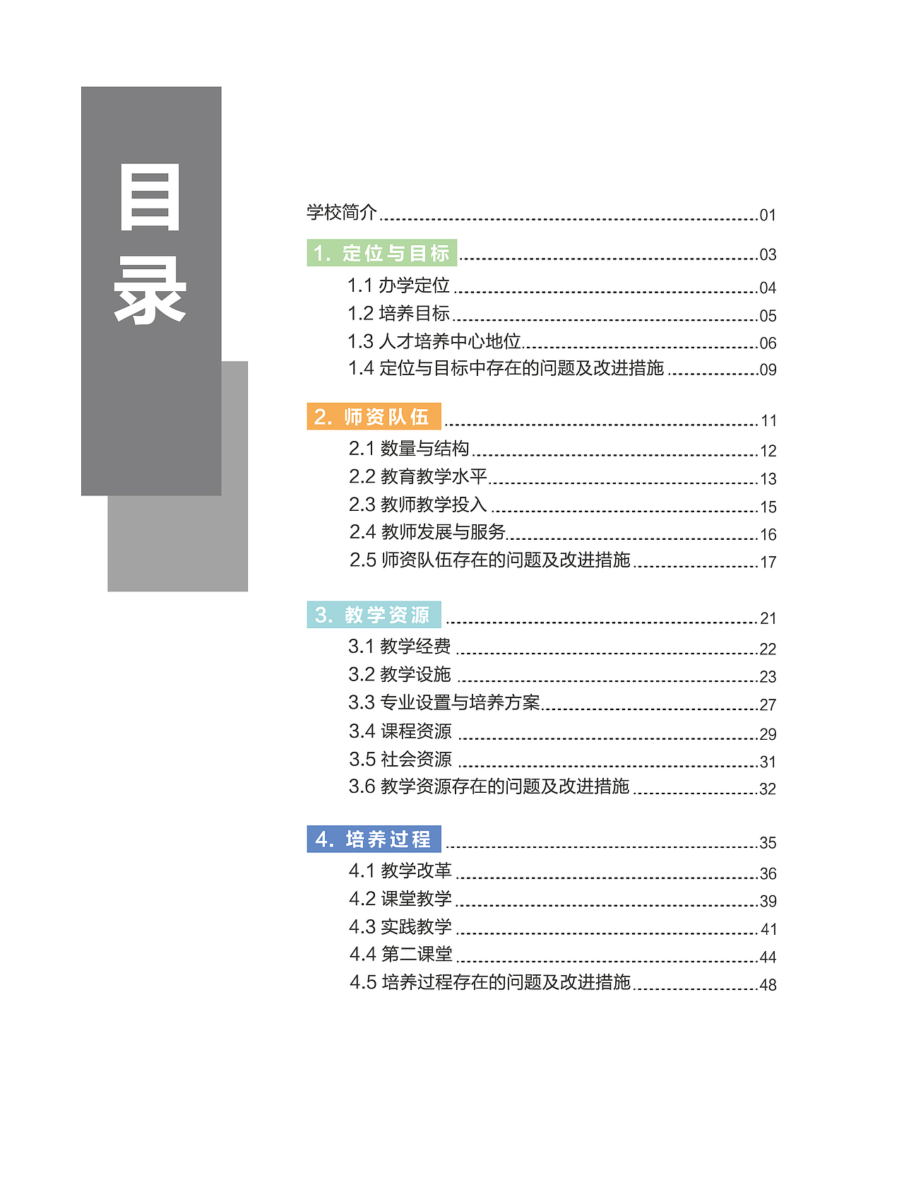 书籍制作设计（图ZMjE2MTYxOTA0） - 书籍/画册 - 站酷设计师VaiLr原创素材 - 站酷ZCOOL