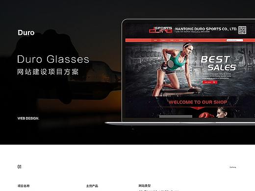 阿里国际站首页-健身器材