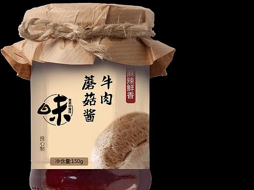 产品包装（个人主页-ZMjk0MzYxMzY=） - 包装 - 站酷设计师小残昔原创素材 - 站酷ZCOOL